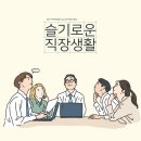 한국소통문화연구소 이미지
