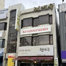 전주 북대 증명사진 맛집 키브 스튜디오 찐 추천 후기