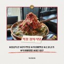 예천목장 | [서산맛집/한우] 점심에 꼭 먹어야할 '목장 정육식당' 내돈내산 후기