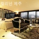 호텔 컬리넌 | 제주시내호텔 호텔컬리넌 제주 TV 넷플릭스 연결
