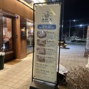 한솥도시락김천혁신도시점 이미지