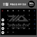 투펄슨 이미지