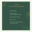 라이브락카페