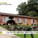 계봉농원