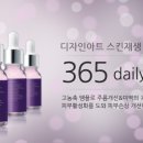 메인화장품