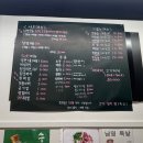 남영소금구이