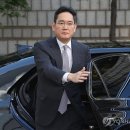 檢, 이재용 삼성 회장에 징역 5년·벌금 5억 구형 이미지
