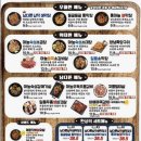 양주막창