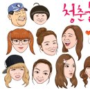 캐리커처 네이버블로그