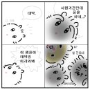 육회왕자 연어공주 이미지