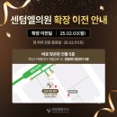 진주메디칼 | 울산·진주 먼 거리에도 흉터치료를 위해 부산센텀을 찾는 이유?