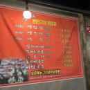 신자네연탄구이 티스토리