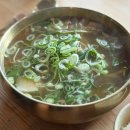 본점곰탕 | 박만석 돼지곰탕｜양산 물금 범어 깔끔한 국물 돼지곰탕 본점 후기