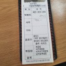 또또와분식 이미지