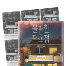 염여사네 네이버블로그