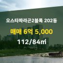 중앙부동산공인중개사사무소 이미지