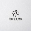 J동물병원 이미지