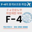 해냄행정사