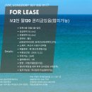 공드림공인중개사사무소 이미지