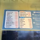 구산면620 이미지