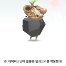 명열쇠 | 피크민 블룸 클롬펜 열쇠고리 한정판 피크민 획득 후기