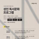 태장도서관 이미지