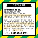 관광노래연습장 이미지