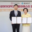 덕성여자대학교 이미지