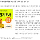 김생민 측 “성추행 피해자에게 10년만에 사과? 사실 파악 중” [공식입장] 이미지