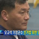 선거보건진료소 이미지