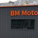 BM모터스 이미지