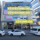 디오션시티 철길공원 이미지