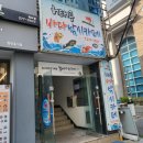 허태공바다회 이미지