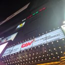 유(有) | 나우 유 씨 미3 솔직 후기! (아주 약간의 스포 有) / CGV 강남 관람🍿