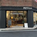 우리슈퍼주약점 이미지