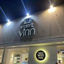 아틀리에빈 진량점 | 경산 진량 분위기 좋은 카페 아틀리에빈 후기