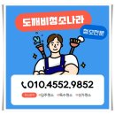 비엔약품(주) | 대전원룸청소 묵은 오염까지 완벽하게