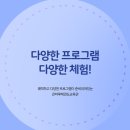 큰마루 태권도 교육관 이미지
