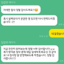 (15,16기 합격/ 인설대형 재학생) 얼개 컨설팅/ 자소서 첨삭 모집합니다. 이미지