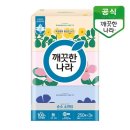 소프티 이미지