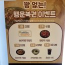 숯불에닭운서역점