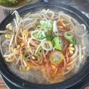 양평해장국이서
