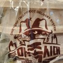 두마족의 시대 이미지