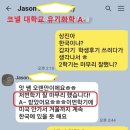 [학점] 코넬대학교 유기화학 A학점 이 00 이미지