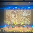 제19회 화도진음악회 | 제19회 화도진음악회