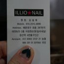 미장원조원