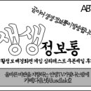 패밀리 레스토랑 &#39;애슐리&#39; 이용할때 알아두면 좋은 상식들 이미지