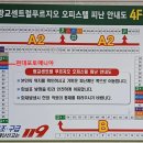 GS25광교아울렛 이미지