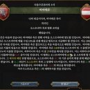 [EU4] 체인지! 리투아니아 포메이션! -6- (부제:슬슬 다가오는 유럽의 격변) 이미지