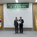 횡성군 산림조합 이미지